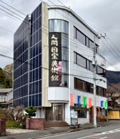 [休館中]人間国宝美術館