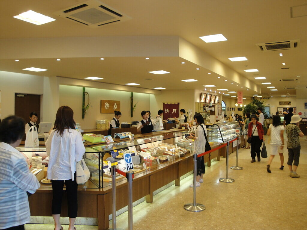 柳月スイートピア・ガーデンの写真2