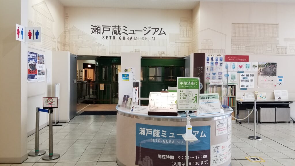 瀬戸蔵ミュージアムの写真3