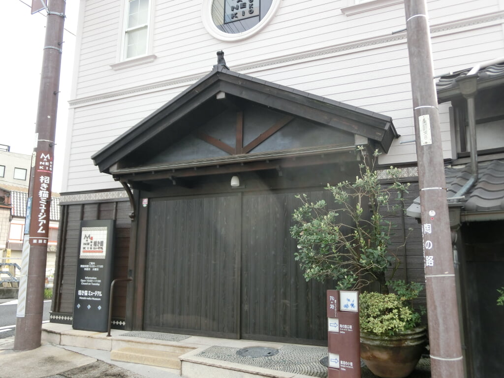 招き猫ミュージアムの写真2