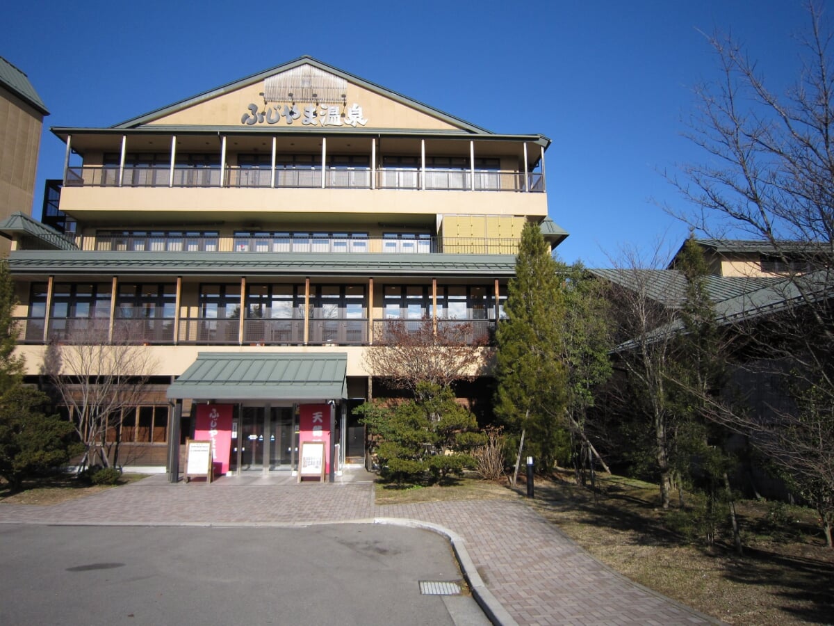 ふじやま温泉の写真2