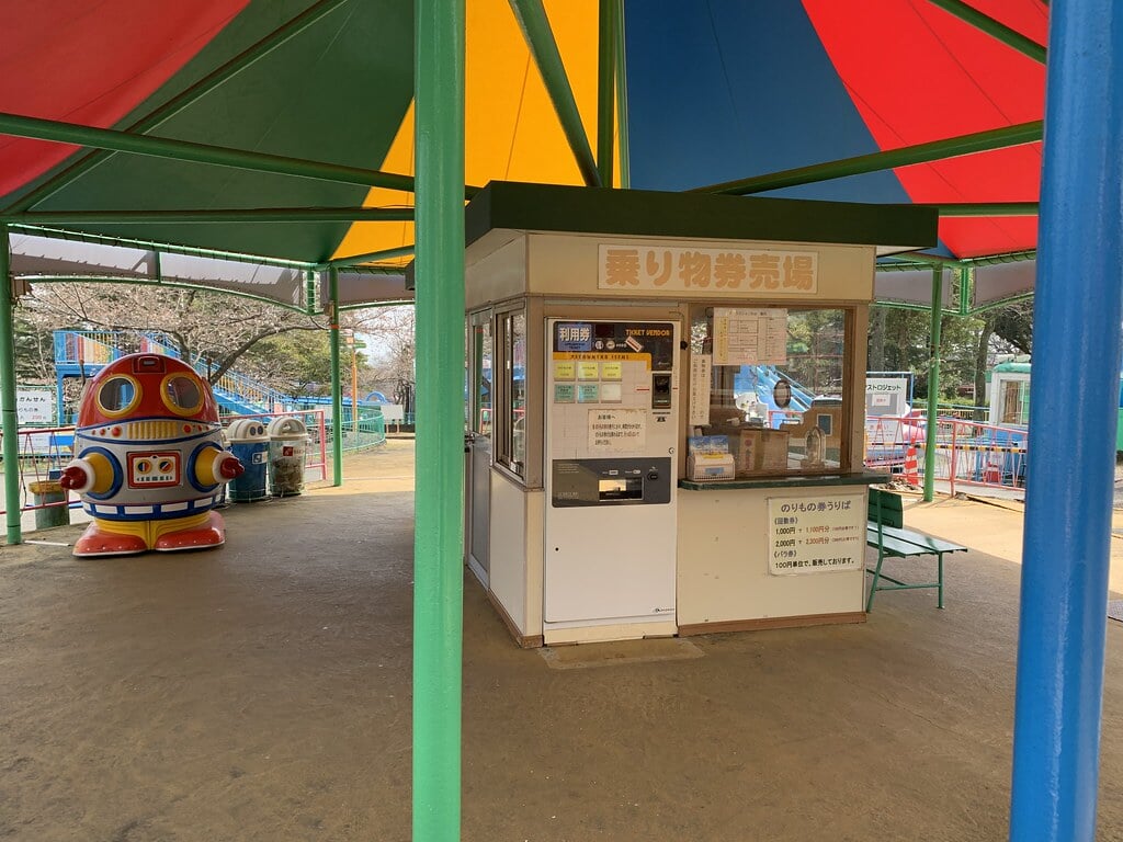 養老ランドの写真5