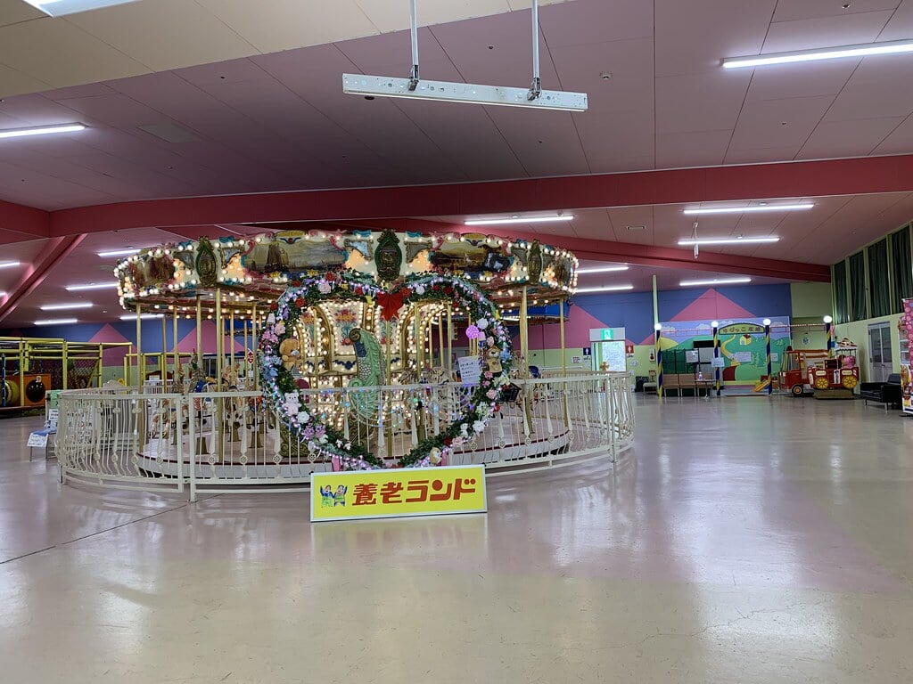 養老ランドの写真6