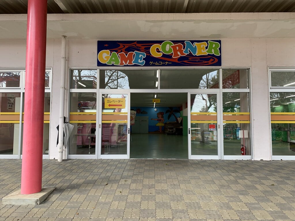 養老ランドの写真13