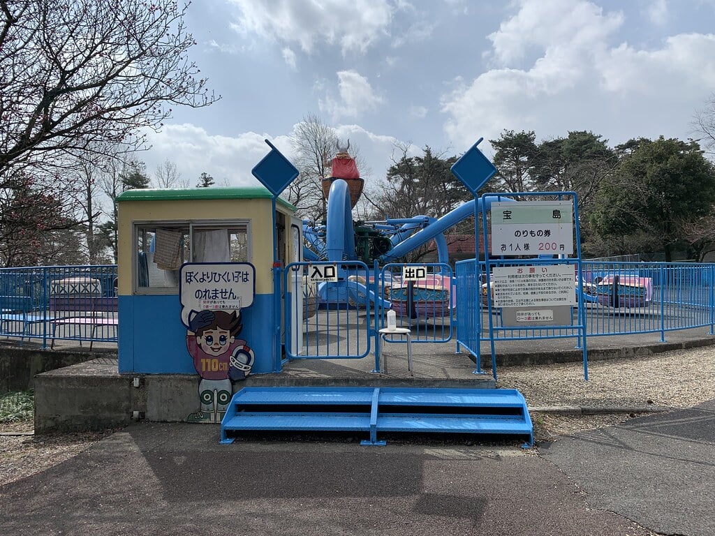 養老ランドの写真18