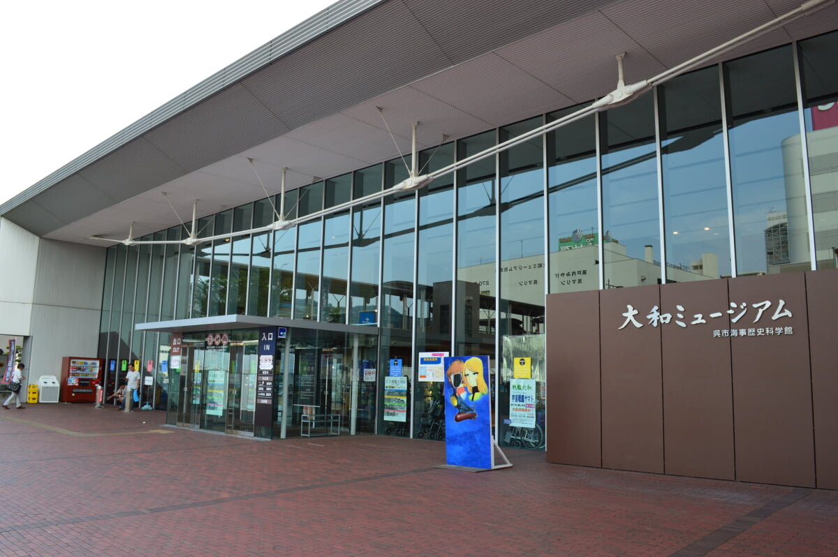 大和ミュージアムの写真21