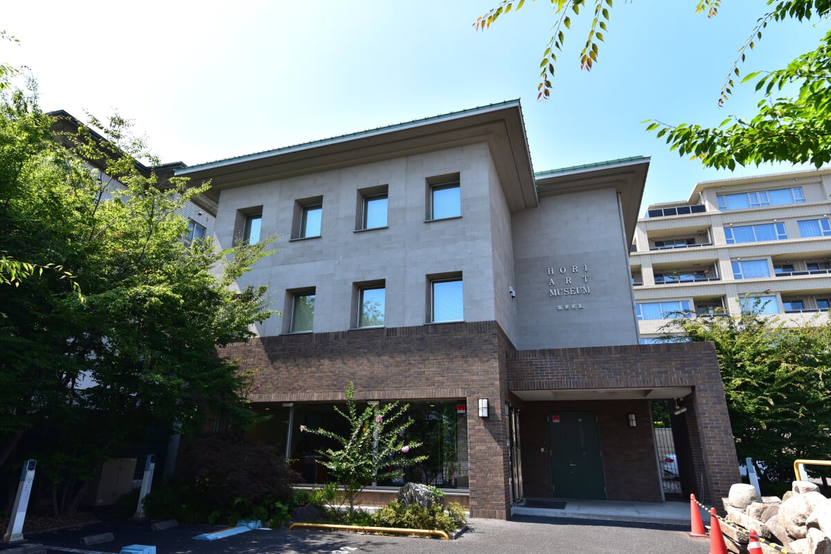 堀美術館の写真1