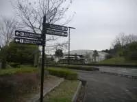 奥田元宋・小由女美術館