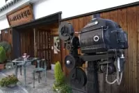 おのみち映画資料館