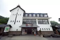 別府 明礬 湯の里