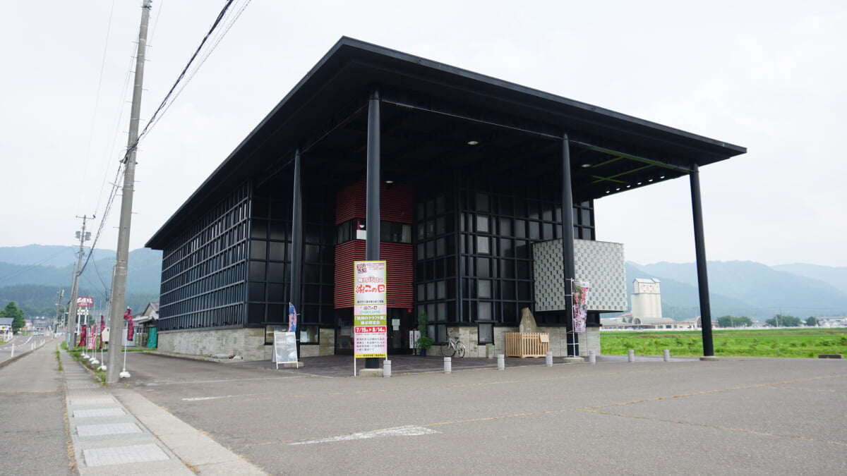 湯沢市川連漆器伝統工芸館の写真1