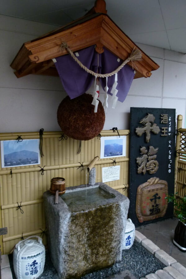 酒工房せせらぎ・ギャラリー三宅屋商店の写真3