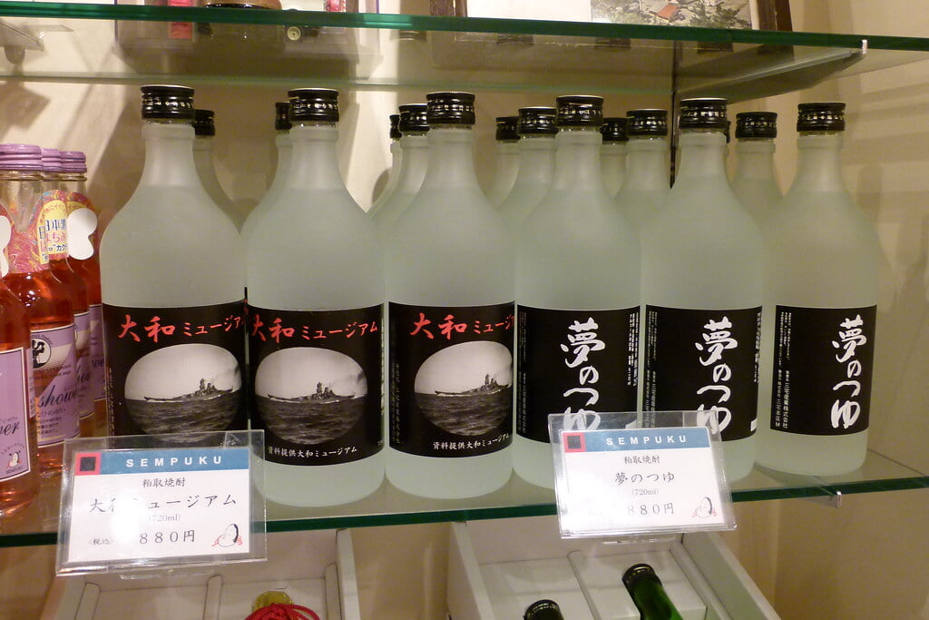 酒工房せせらぎ・ギャラリー三宅屋商店の写真8