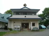 萱野 茂 二風谷アイヌ資料館