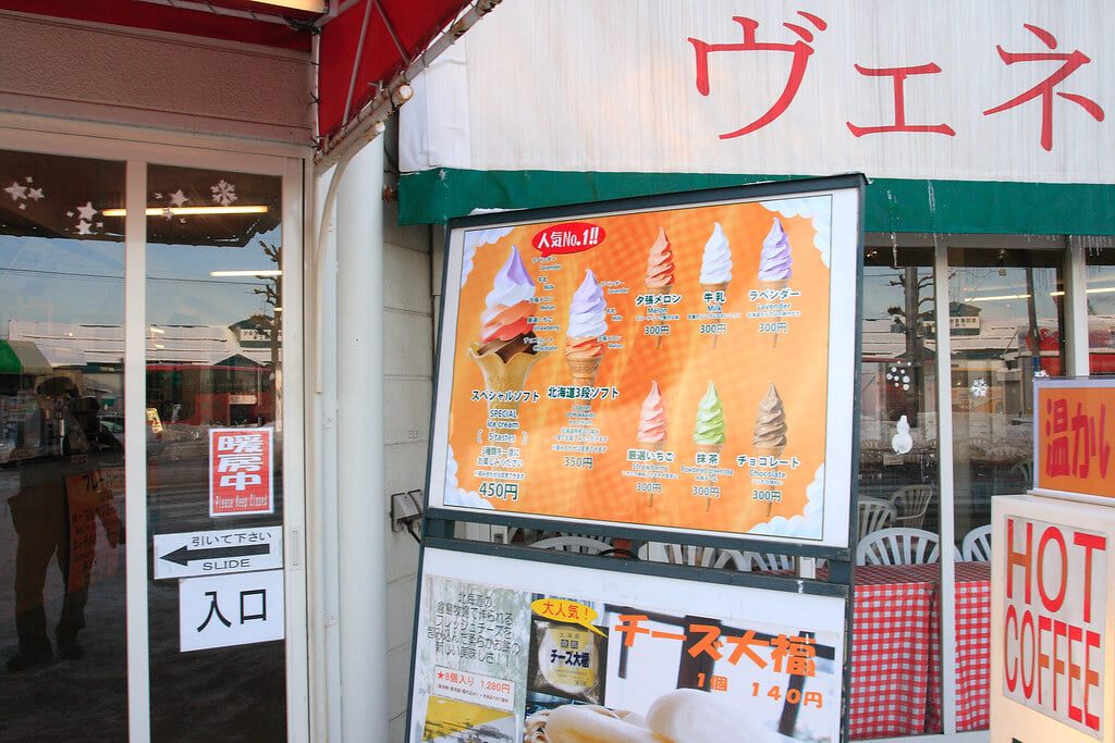 北一ヴェネツィア美術館の写真4