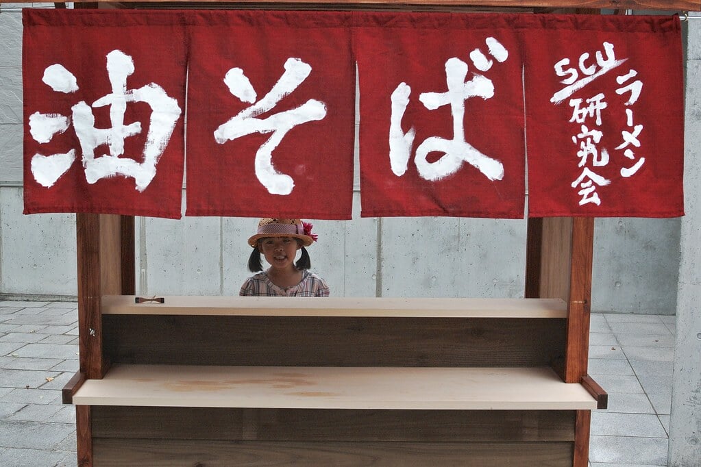 札幌芸術の森 野外美術館の写真2