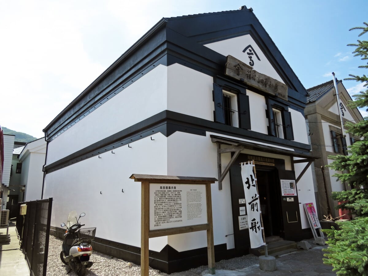 箱館高田屋嘉兵衛資料館の写真3