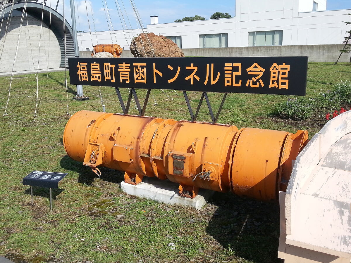 青函トンネル記念館の写真3