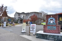 河口湖木ノ花美術館