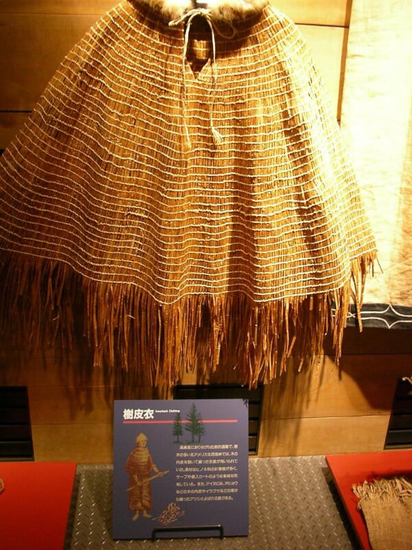 北海道立北方民族博物館の写真2