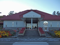 むかわ町穂別地球体験館