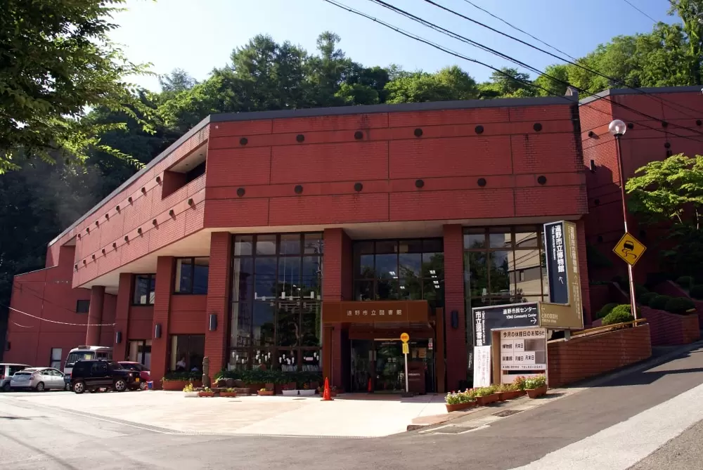 遠野市立博物館の写真1