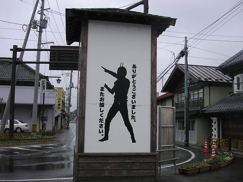 石ノ森章太郎ふるさと記念館の写真2