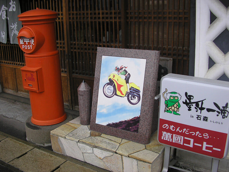 石ノ森章太郎ふるさと記念館の写真3