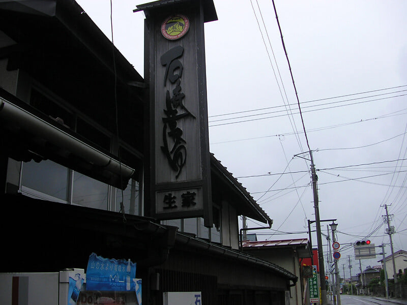 石ノ森章太郎ふるさと記念館の写真15