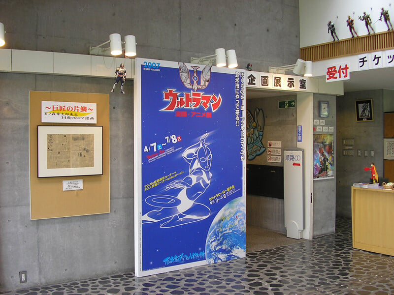 石ノ森章太郎ふるさと記念館の写真20