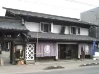 蔵の郷土館 齋理屋敷