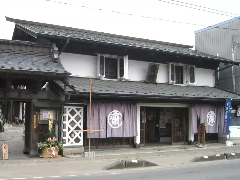 蔵の郷土館 齋理屋敷の写真1