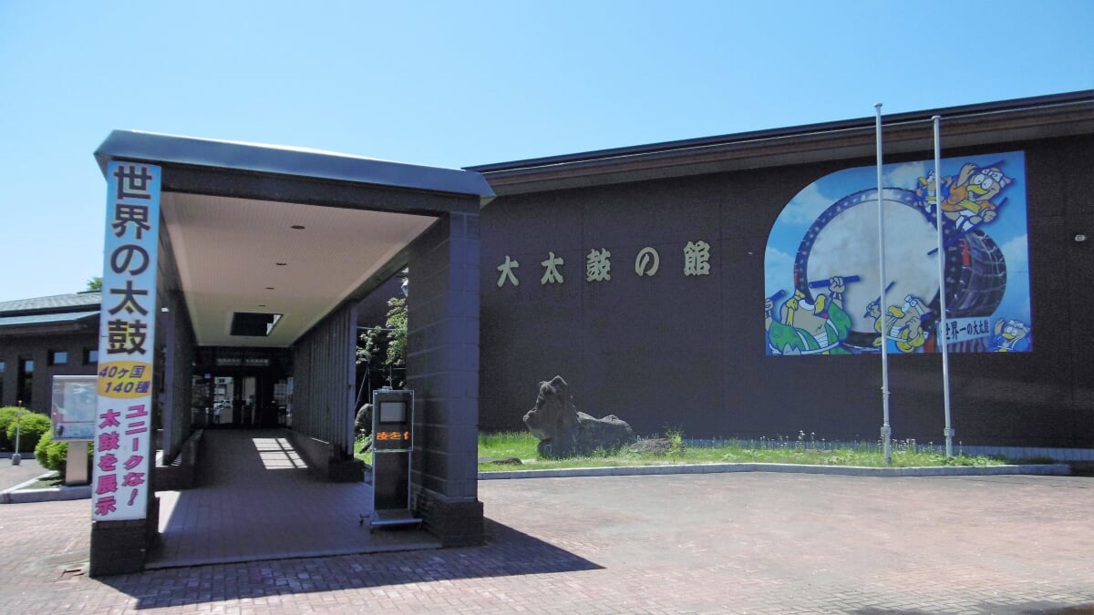 道の駅 たかのす 大太鼓の館の写真5