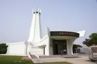 沖縄平和祈念堂