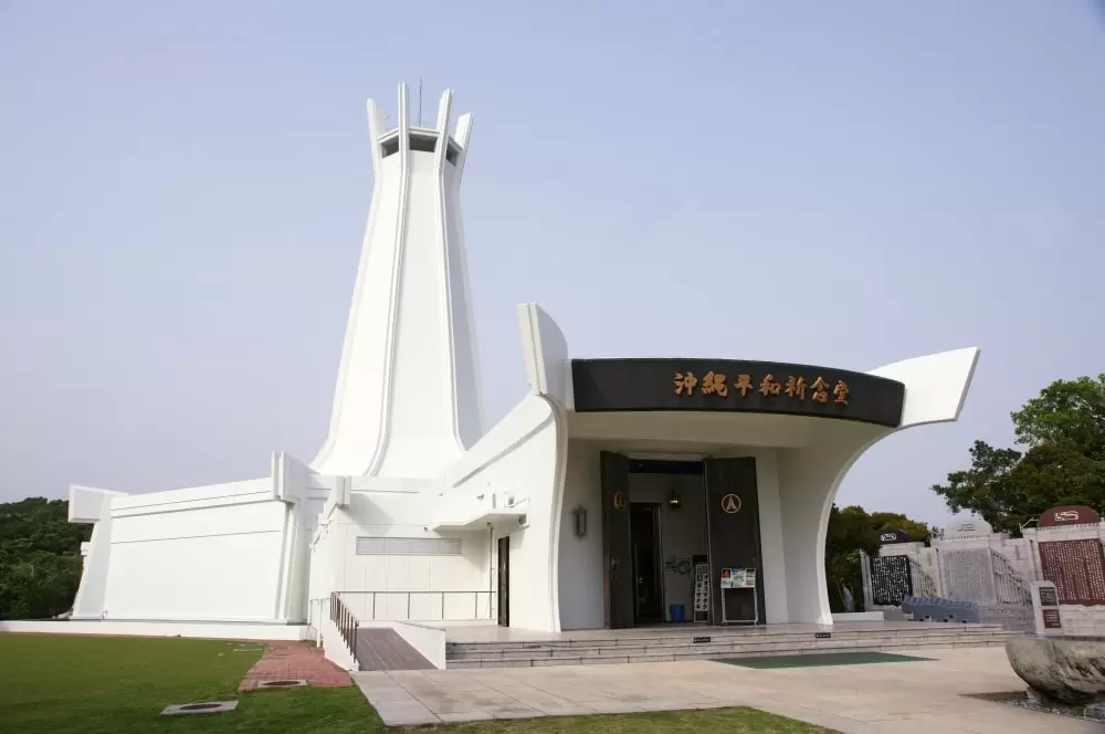 沖縄平和祈念堂の写真1