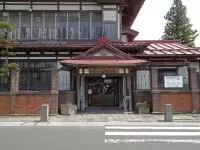 太宰治記念館 斜陽館