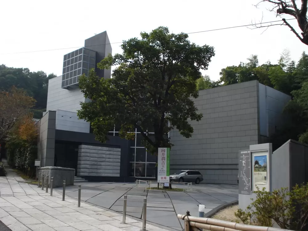 笠間日動美術館の写真1