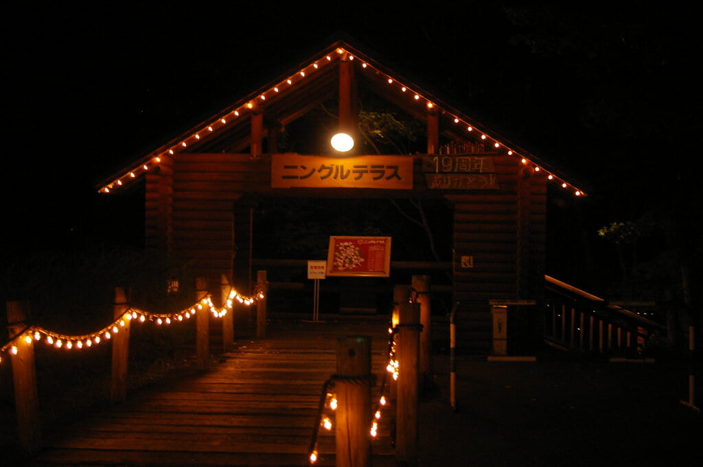 ニングルテラスの写真7