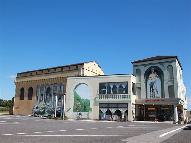 那須とりっくあーとぴあの写真1