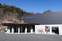 恐竜王国中里 神流町恐竜センター