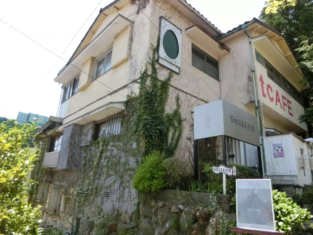 箱根写真美術館の写真1