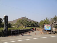 桜島ビジターセンター