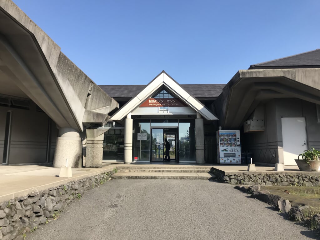 桜島ビジターセンターの写真6