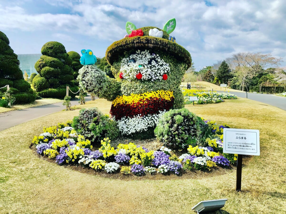 はままつフラワーパークの写真8