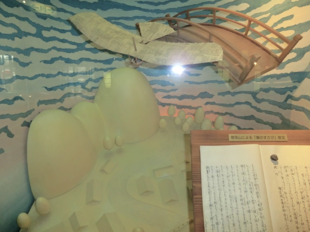 所沢航空発祥記念館の写真6