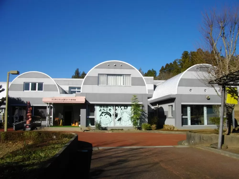 芝山町立芝山古墳・はにわ博物館の写真1