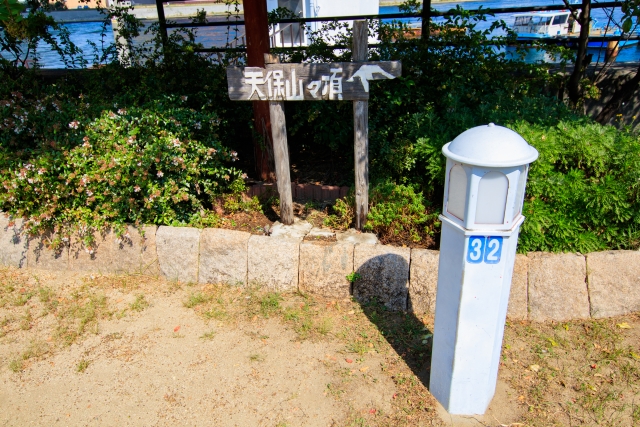 天保山公園の写真4