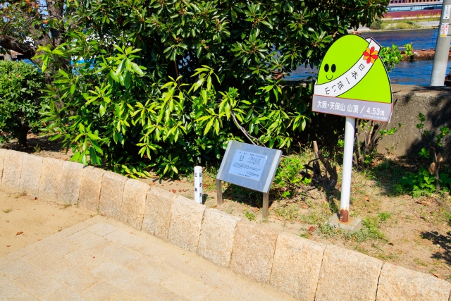 天保山公園の写真5