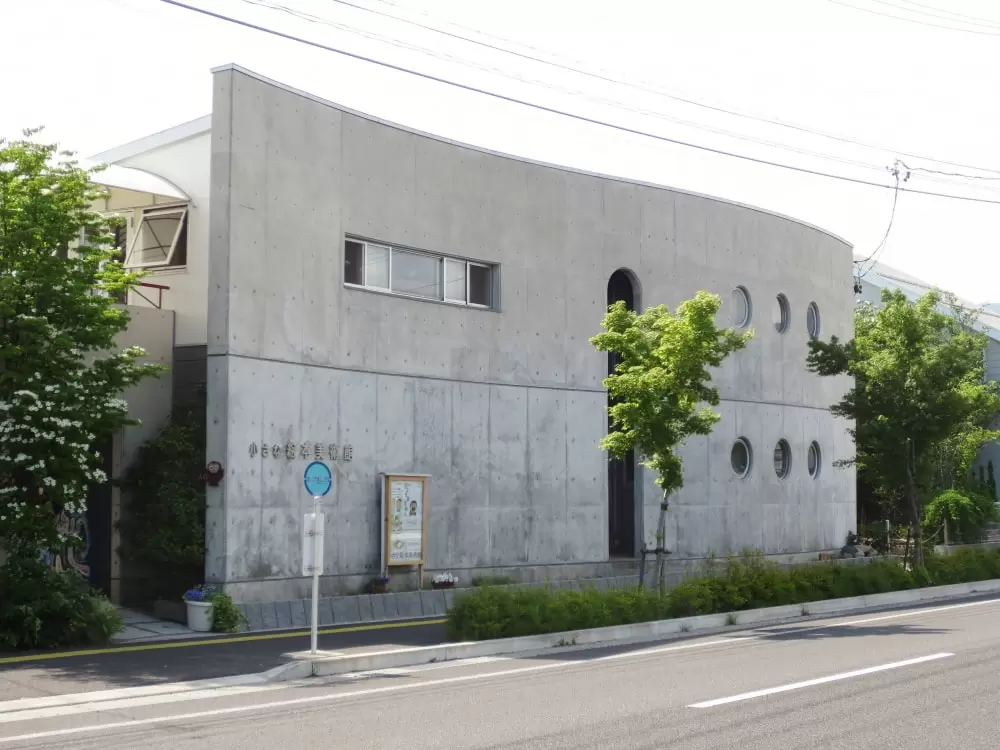 八ヶ岳 小さな絵本美術館の写真1