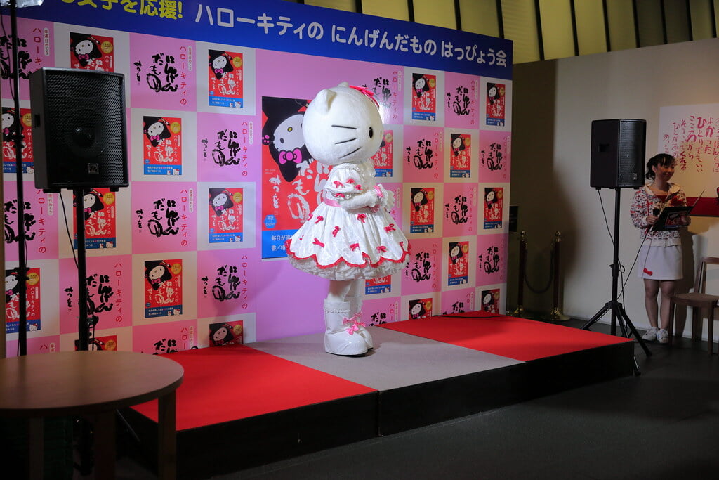 相田みつを美術館の写真2